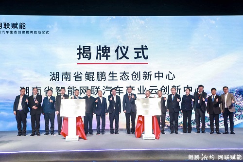 全球首次落地，長(zhǎng)沙與華為共造這朵“云”！