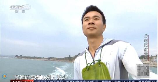 從默默無聞到央視報道，“漁人阿烽”在西瓜視頻讓百萬人愛上趕海