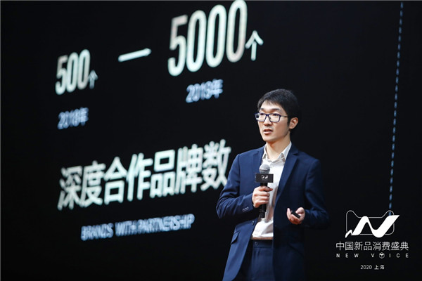 以新品對(duì)話Z世代，天貓新品戰(zhàn)略2020再升級(jí)