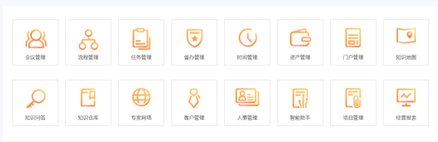 干貨丨3分鐘了解藍凌11大行業(yè)方案，選OA更輕松