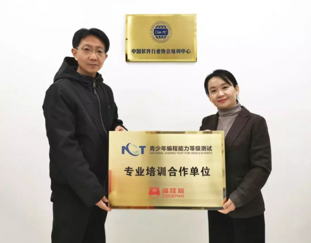 56歲潘石屹宣布學(xué)python！卻拜師05后！