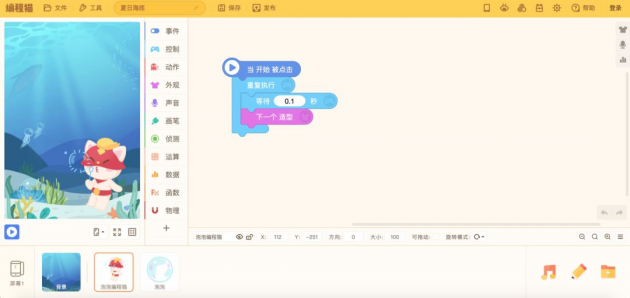 56歲潘石屹宣布學(xué)python！卻拜師05后！