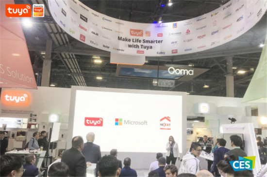 CES 2020直擊｜涂鴉智能攜手眾多國際品牌，智謀AIoT萬物互聯(lián)新篇章