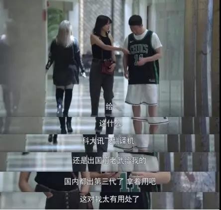 內(nèi)容營(yíng)銷再升級(jí)！盤點(diǎn)訊飛C端產(chǎn)品的走紅之路