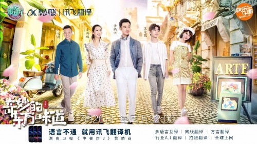 內(nèi)容營(yíng)銷再升級(jí)！盤點(diǎn)訊飛C端產(chǎn)品的走紅之路
