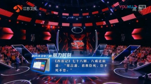 內(nèi)容營(yíng)銷再升級(jí)！盤點(diǎn)訊飛C端產(chǎn)品的走紅之路