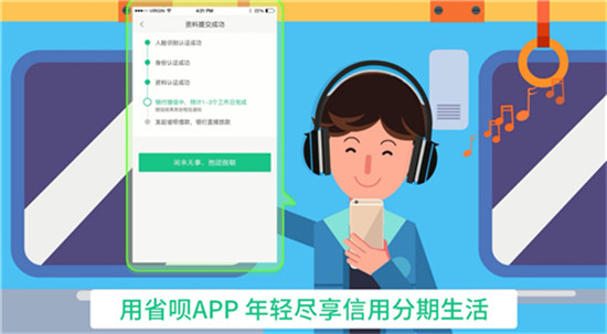 省唄贊助陌陌直播1.7驚喜夜，聯(lián)合打造音樂狂歡盛宴