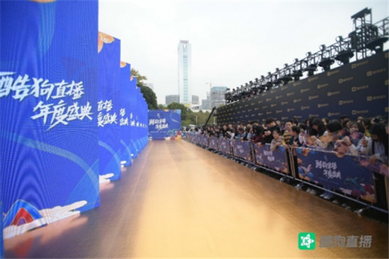2019酷狗直播年度盛典完美落幕，直播歌手紅毯秀國(guó)際范十足
