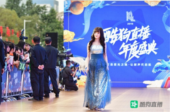 2019酷狗直播年度盛典完美落幕，直播歌手紅毯秀國(guó)際范十足