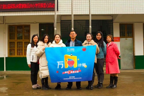 教育公益進(jìn)入3.0時(shí)代，萬門教育“萬N計(jì)劃”打開一扇窗為更多學(xué)生帶來新的可能性