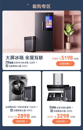 云米互聯(lián)網(wǎng)凈水器獻(xiàn)上凈水妙計(jì)，讓每一口鮮活好水都充滿期待