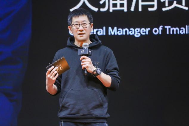 用新品和腦洞想象未來，天貓小黑盒“中國新品消費(fèi)盛典”發(fā)布九大新品消費(fèi)