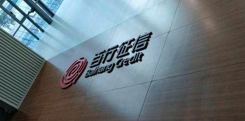 My錢包接入的百行征信是什么機構(gòu)？一文解鎖90%用戶的疑惑！