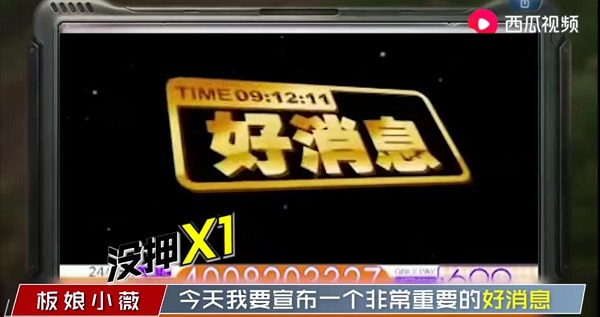 放假君新作《百萬調(diào)音師》定檔每周四晚七點(diǎn)！西瓜視頻獨(dú)家播出