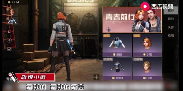 放假君新作《百萬調(diào)音師》定檔每周四晚七點(diǎn)！西瓜視頻獨(dú)家播出