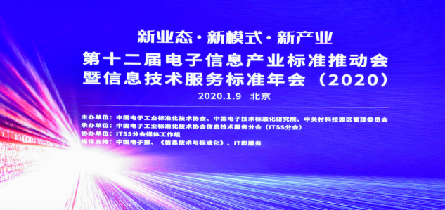 喜訊！榮之聯(lián)獲評(píng)2019中國(guó)智能運(yùn)維百?gòu)?qiáng)