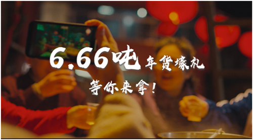 春節(jié)活動第一波來襲：快手X支付寶聯(lián)合尋找中國福娃