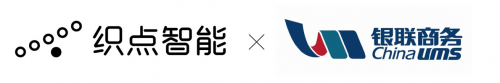 2020開(kāi)門紅！織點(diǎn)智能中標(biāo)銀聯(lián)商務(wù)刷臉支付采購(gòu)項(xiàng)目