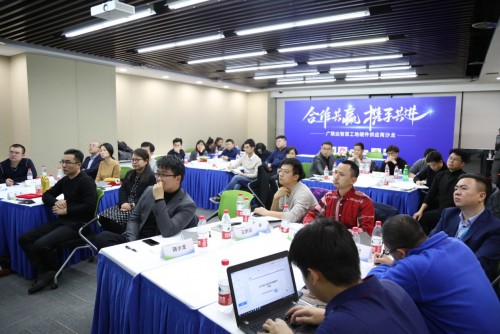 合作共贏、攜手共進(jìn)，共建廣聯(lián)達(dá)智慧工地業(yè)務(wù)線生態(tài)體系