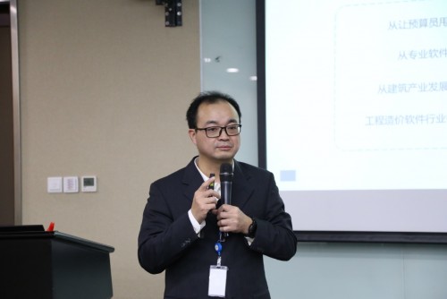 合作共贏、攜手共進(jìn)，共建廣聯(lián)達(dá)智慧工地業(yè)務(wù)線生態(tài)體系
