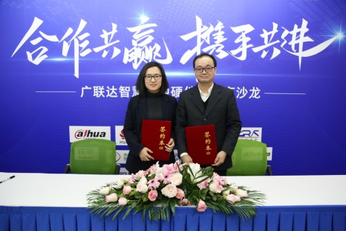 合作共贏、攜手共進(jìn)，共建廣聯(lián)達(dá)智慧工地業(yè)務(wù)線生態(tài)體系