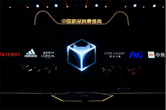 穿越到未來，蔡康永助力天貓小黑盒，揭秘未來消費(fèi)九大新品趨勢
