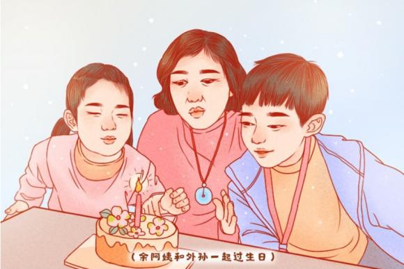傾聽(tīng)相互寶好不好受助聲音：接住59歲的她