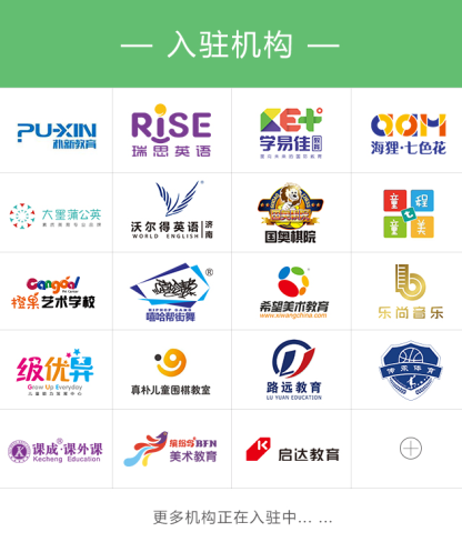 19歲以下青少年免費滑雪，同行家長半價！爸媽童行送您金象山滑雪票