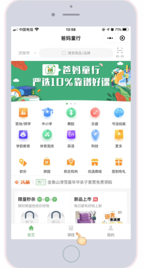 19歲以下青少年免費滑雪，同行家長半價！爸媽童行送您金象山滑雪票