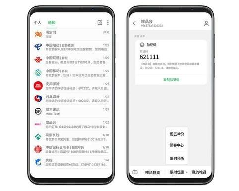創(chuàng)藍(lán)253：短信，將是企業(yè)爭(zhēng)取流量的最重要渠道！