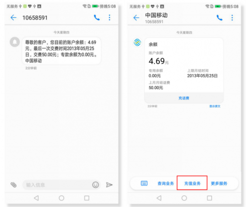 創(chuàng)藍(lán)253：短信，將是企業(yè)爭(zhēng)取流量的最重要渠道！