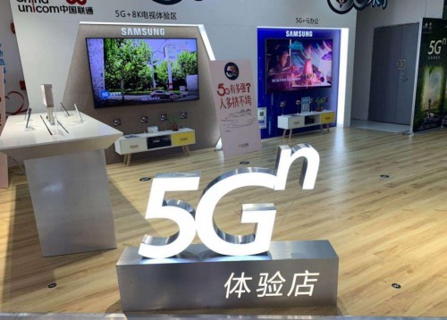 5G爆發(fā)年來襲，蘇寧智慧零售助力智能經(jīng)濟(jì)提速