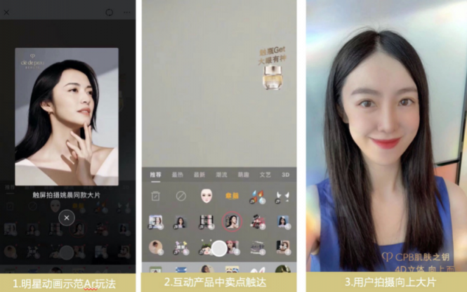 破局品牌增長逆境，美圖如何“美力”全開？
