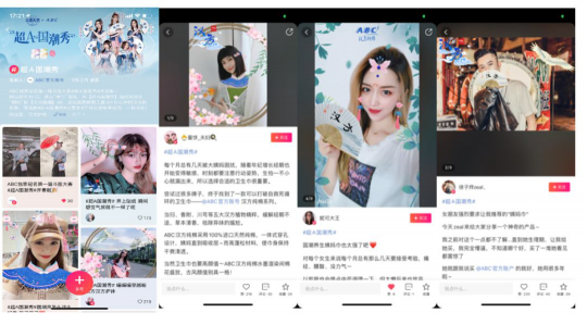 破局品牌增長逆境，美圖如何“美力”全開？