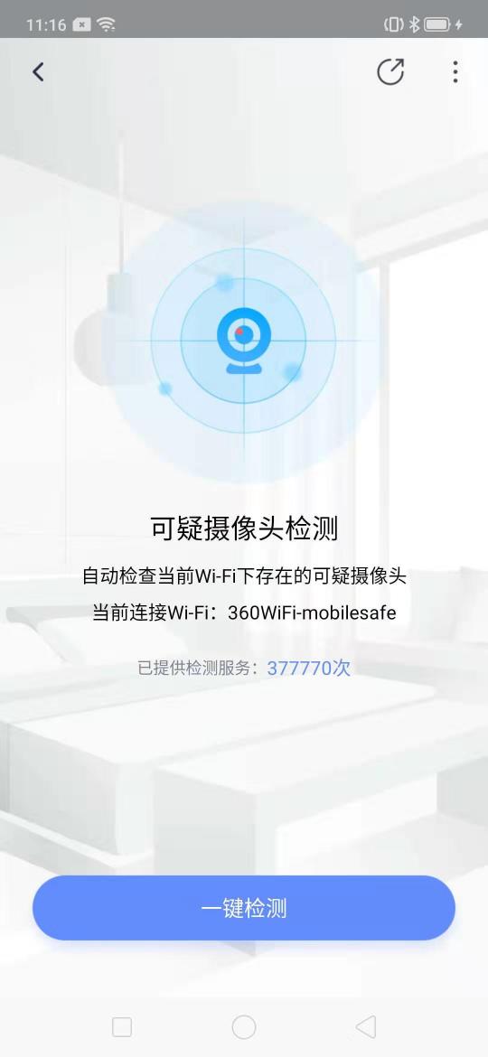 百萬針孔攝像頭被繳獲！“凈網(wǎng)2019”最大專案曝光！