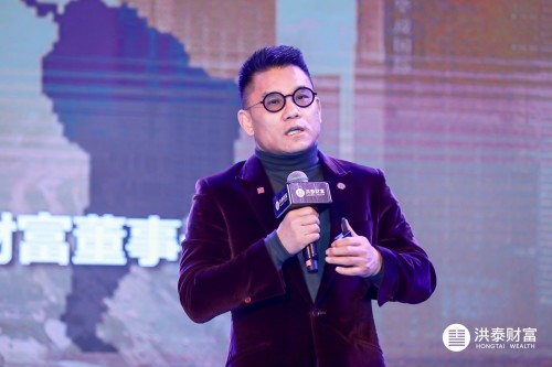 乘勢(shì)而行，向新而生——洪泰財(cái)富2020年度高峰論壇圓滿舉行