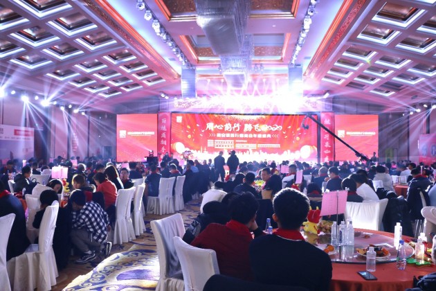 “用心前行，騰飛2020”西安鋼鐵行業(yè)商會年度盛典圓滿舉辦！