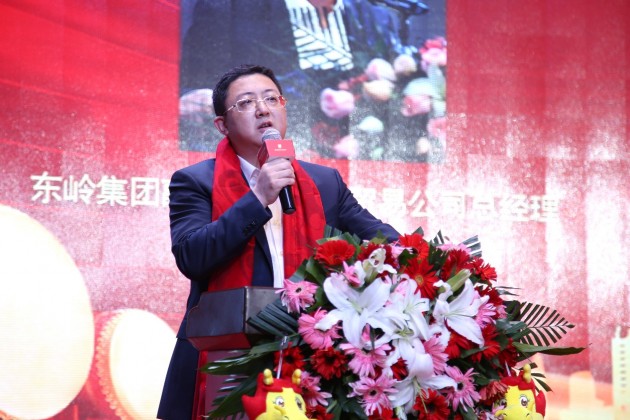 “用心前行，騰飛2020”西安鋼鐵行業(yè)商會年度盛典圓滿舉辦！