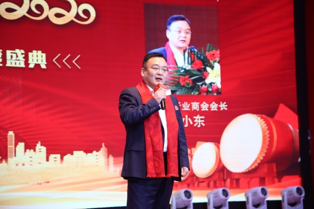 “用心前行，騰飛2020”西安鋼鐵行業(yè)商會年度盛典圓滿舉辦！