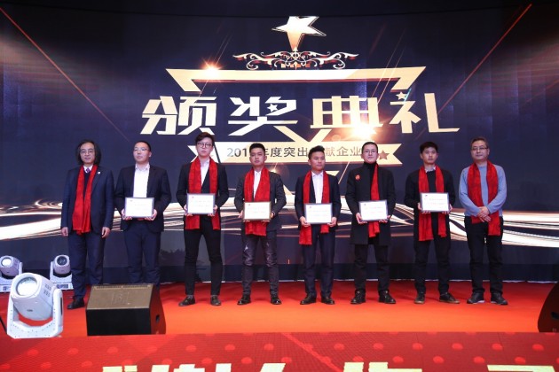 “用心前行，騰飛2020”西安鋼鐵行業(yè)商會年度盛典圓滿舉辦！