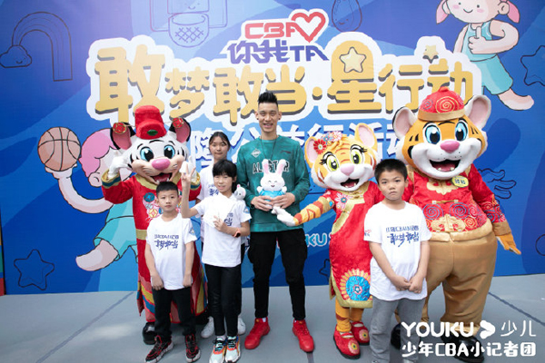 優(yōu)酷少兒小記者團驚現(xiàn)CBA全明星賽場，籃球事業(yè)從娃娃抓起