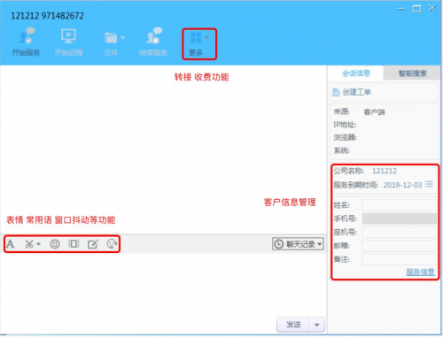 幫我吧「遠(yuǎn)程協(xié)助模塊」獨(dú)立發(fā)布，再燃軟件行業(yè)服務(wù)新熱潮！