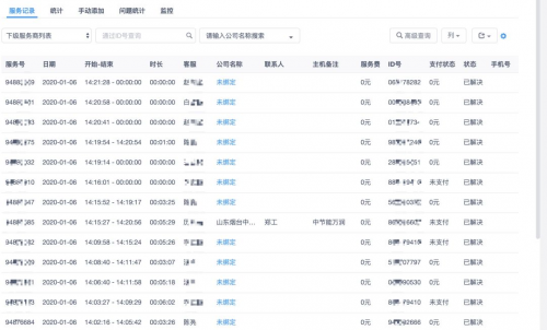 幫我吧「遠(yuǎn)程協(xié)助模塊」獨(dú)立發(fā)布，再燃軟件行業(yè)服務(wù)新熱潮！