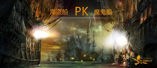 Bruno與檸檬游戲全新力作“黑帆時代”，體驗極致自由與冒險