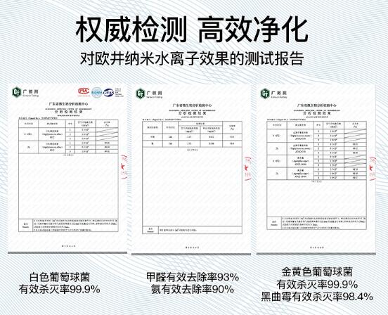 家里的除濕機應(yīng)該是怎樣的？歐井給你理想答案