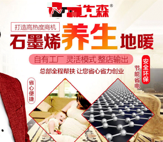 采暖消費謹防套路：蘇寧規(guī)范市場，助力采暖自由