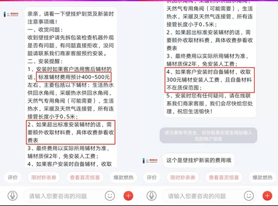 采暖消費謹防套路：蘇寧規(guī)范市場，助力采暖自由