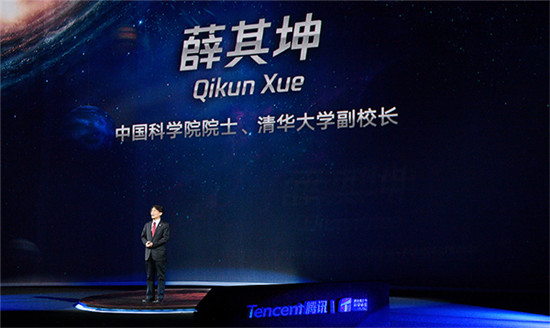 騰訊聯合Science與清華大學舉辦青少年科學小會 首創(chuàng)科普“親子專場”
