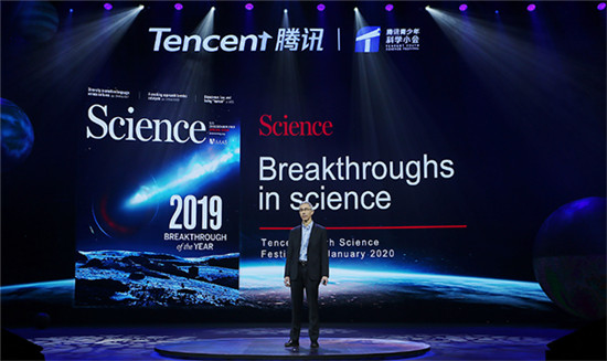 騰訊聯合Science與清華大學舉辦青少年科學小會 首創(chuàng)科普“親子專場”