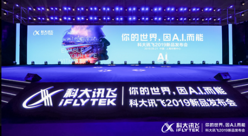 2019年，AI前線企業(yè)發(fā)布了哪些讓人眼睛發(fā)亮的C端產(chǎn)品？